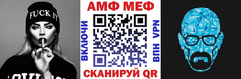 ссылка на мегу как зайти Евпатория АМФЕТАМИН 97%