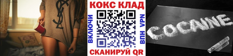 COCAIN 97%  купить наркотики сайты  Евпатория 