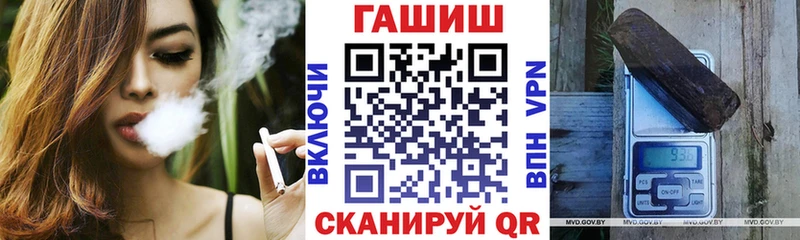 ГАШИШ индика сатива  Евпатория 