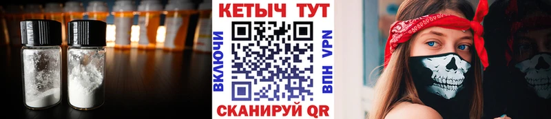 КЕТАМИН ketamine  Евпатория 