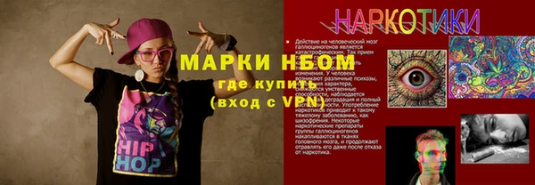 спайс Дмитровск