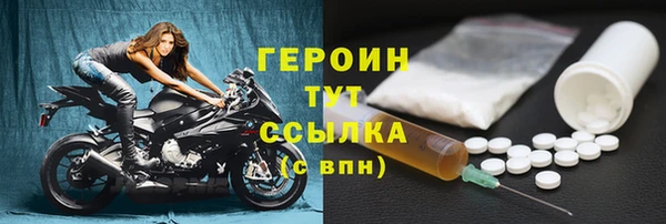спайс Дмитровск