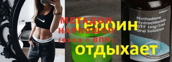 не бодяженный Дмитров
