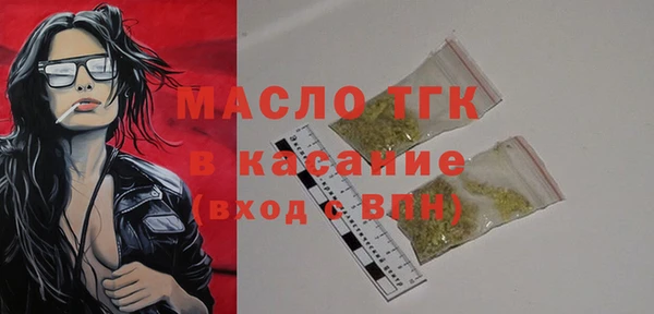 спайс Дмитровск