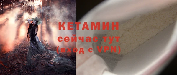 спайс Дмитровск