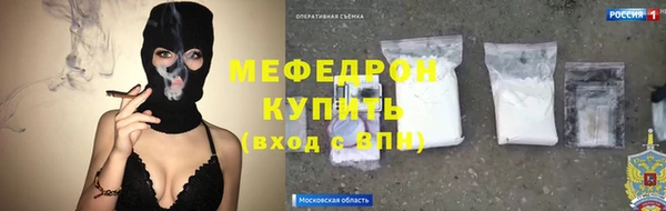 спайс Дмитровск