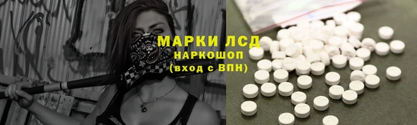 спайс Дмитровск