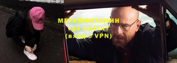 спайс Дмитровск