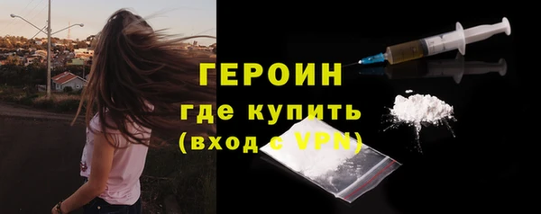 спайс Дмитровск