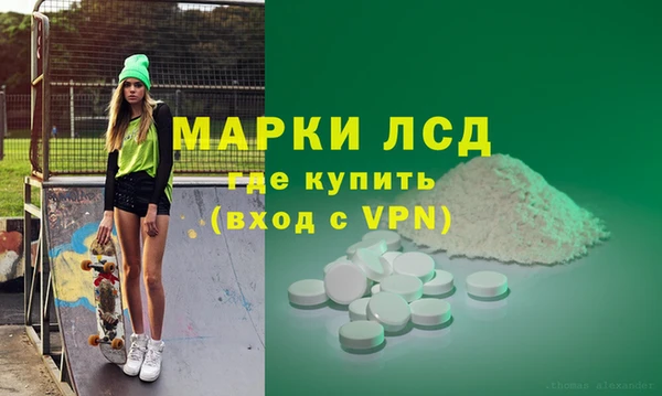 спайс Дмитровск