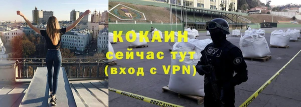 спайс Дмитровск