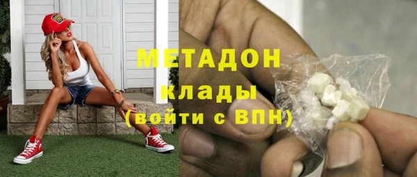 спайс Дмитровск