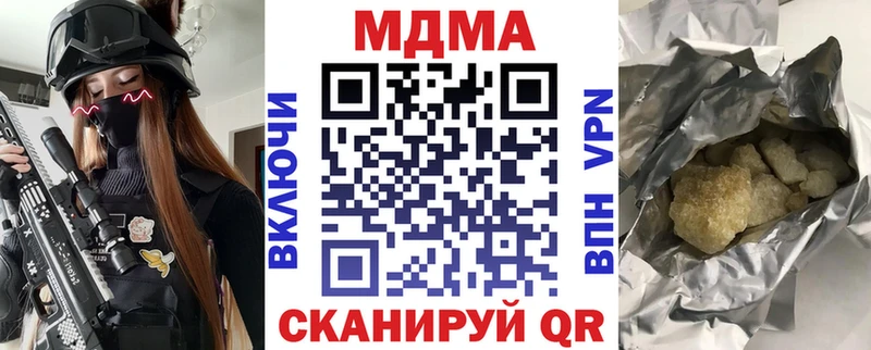 MDMA crystal  Евпатория 