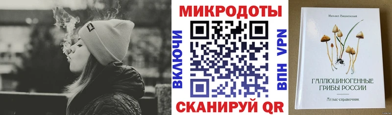 Псилоцибиновые грибы мухоморы  Евпатория 